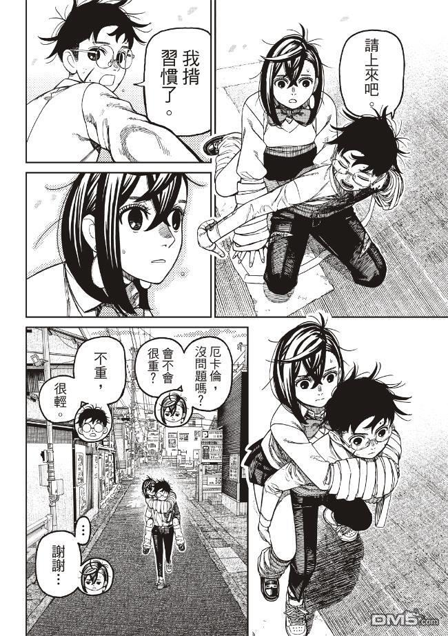 第42页