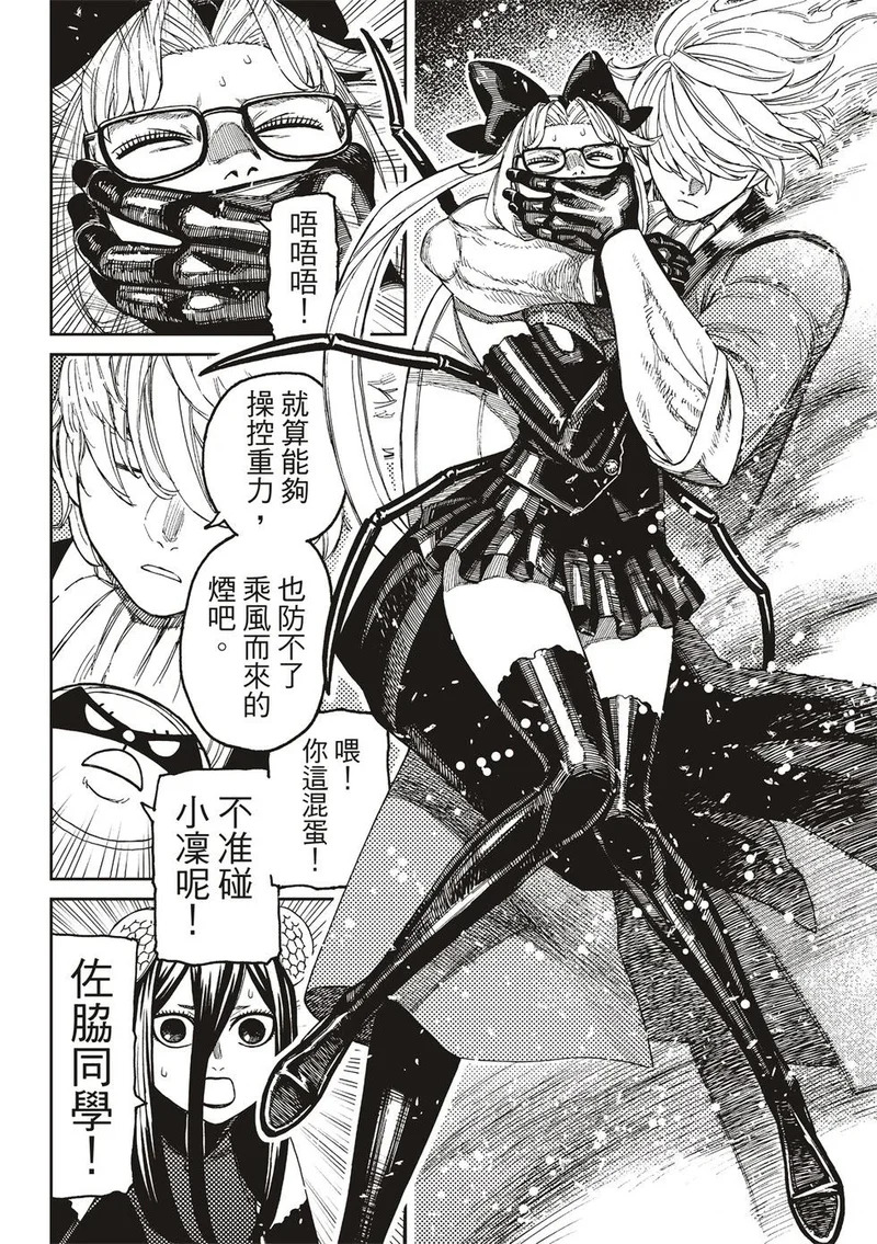 第42页