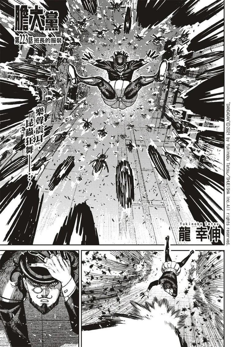 第0页