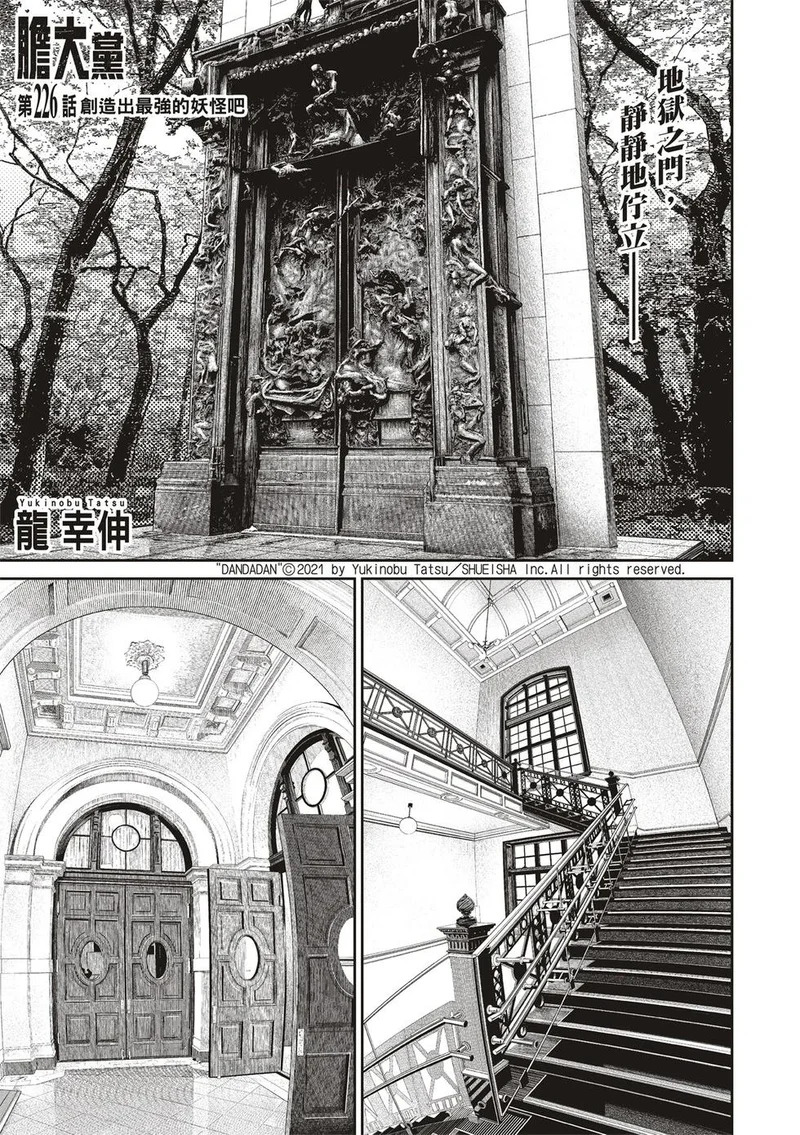 第0页