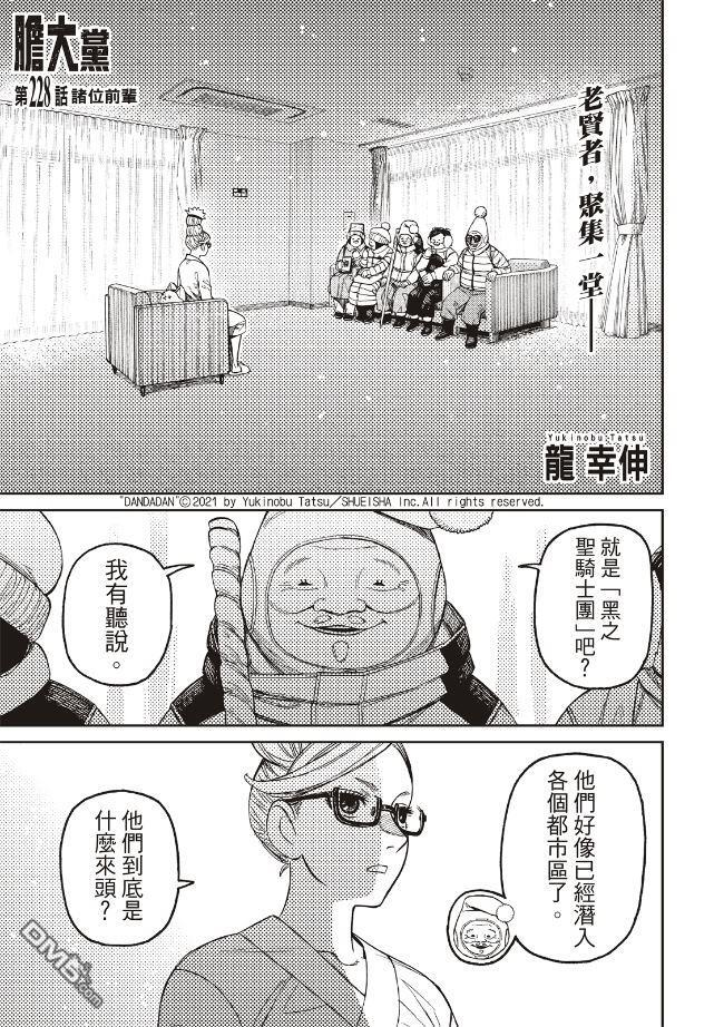第0页