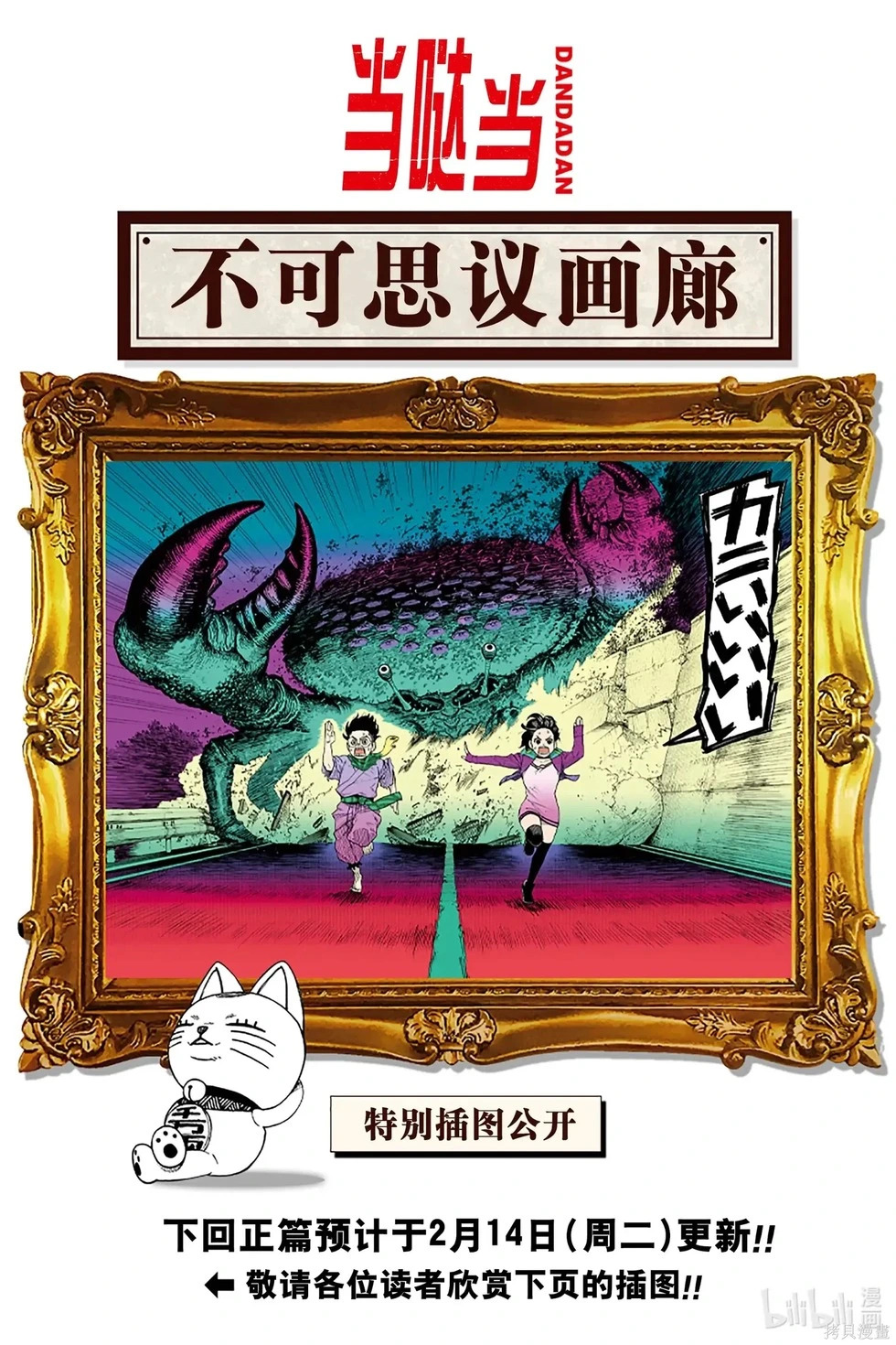 第0页