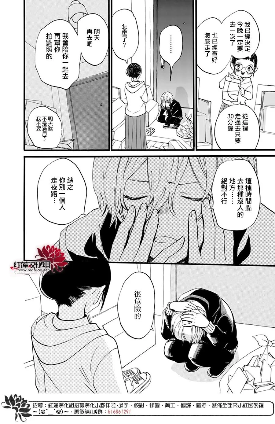 第84页