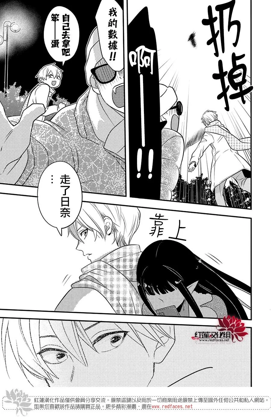 第72页