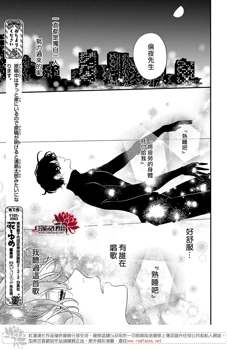 第60页