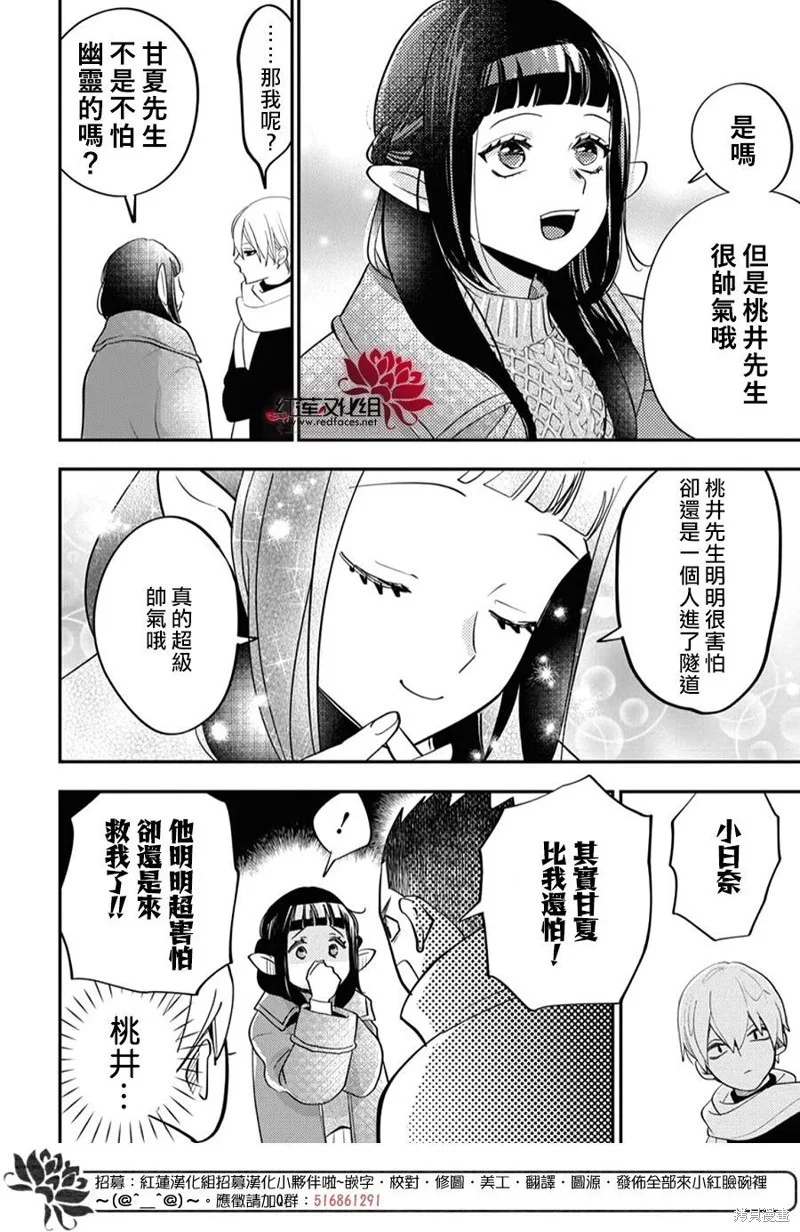 第75页