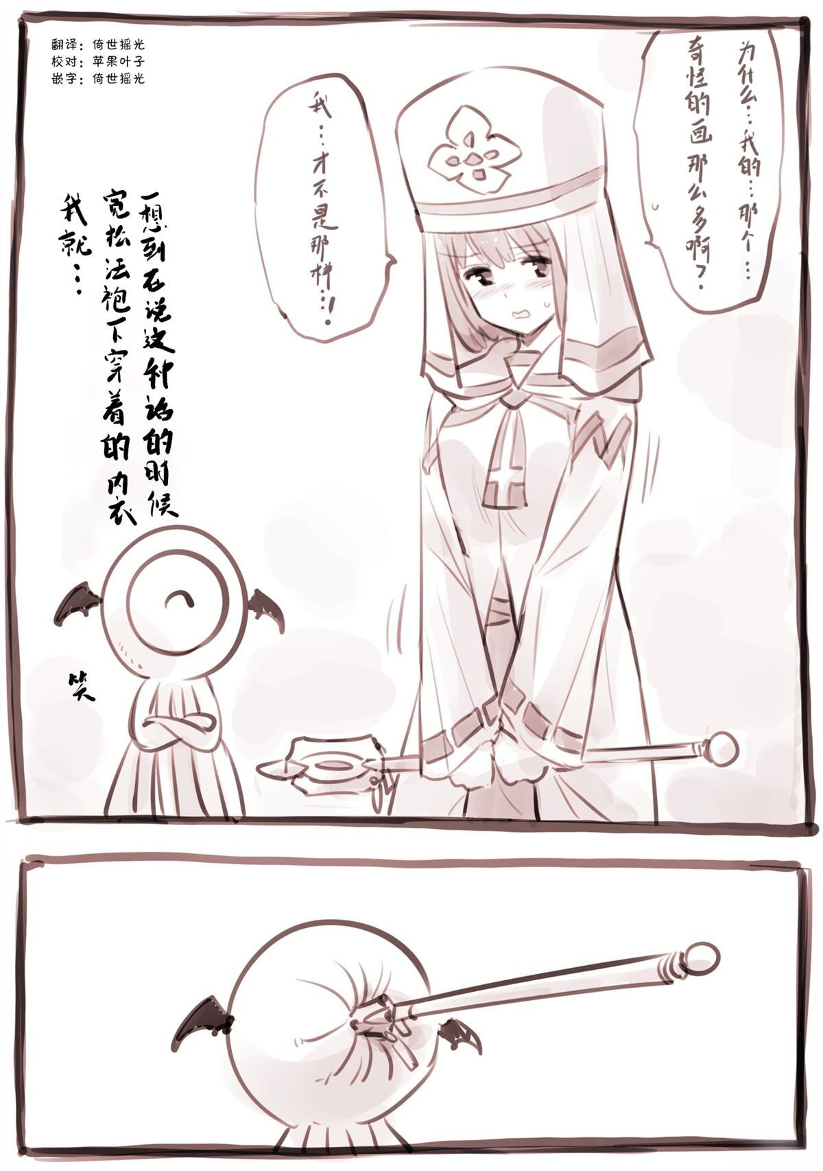 第0页