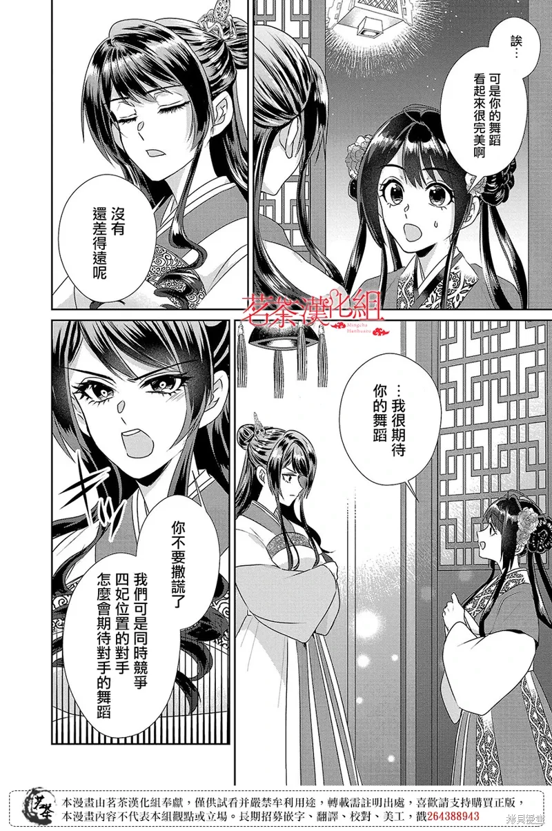 第105页