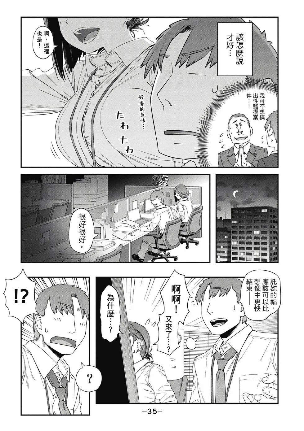 第105页