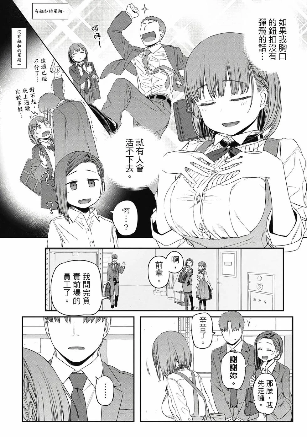 第282页