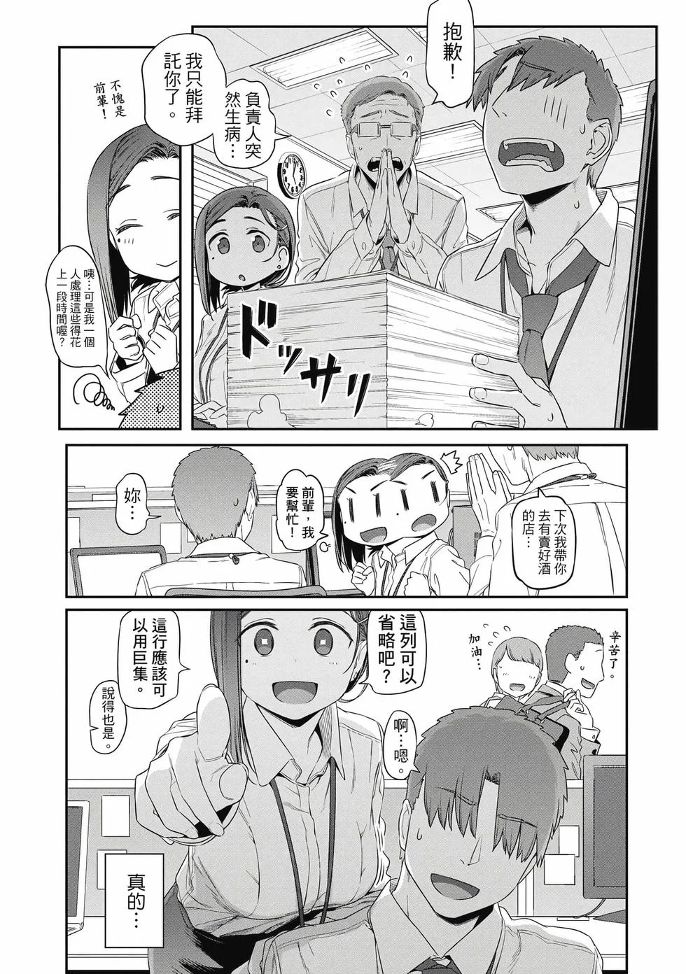 第102页