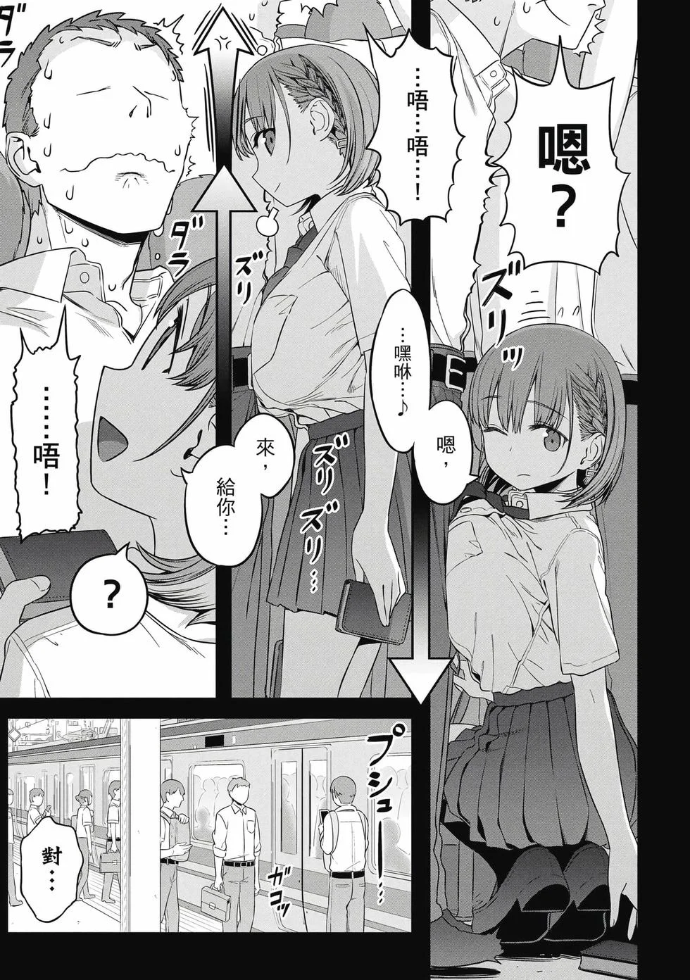 第33页