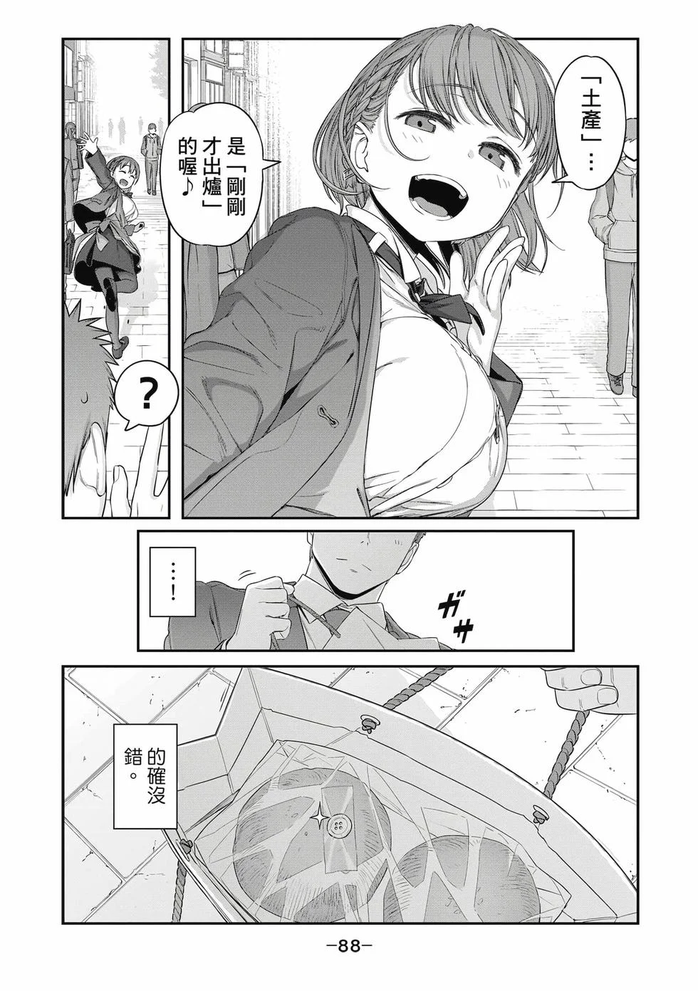 第264页