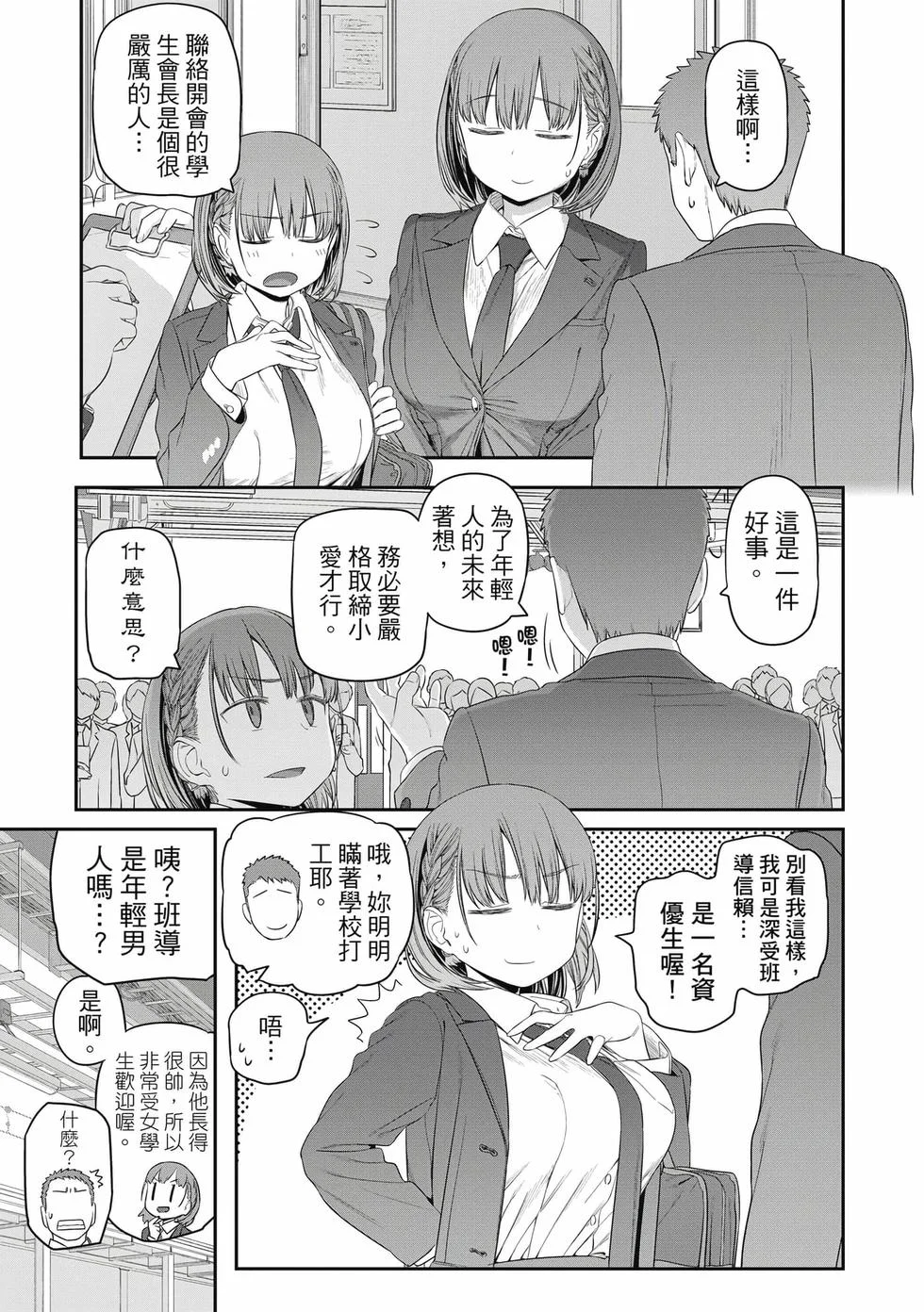 第345页