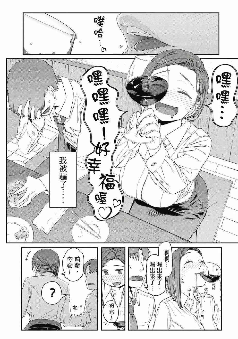 第300页