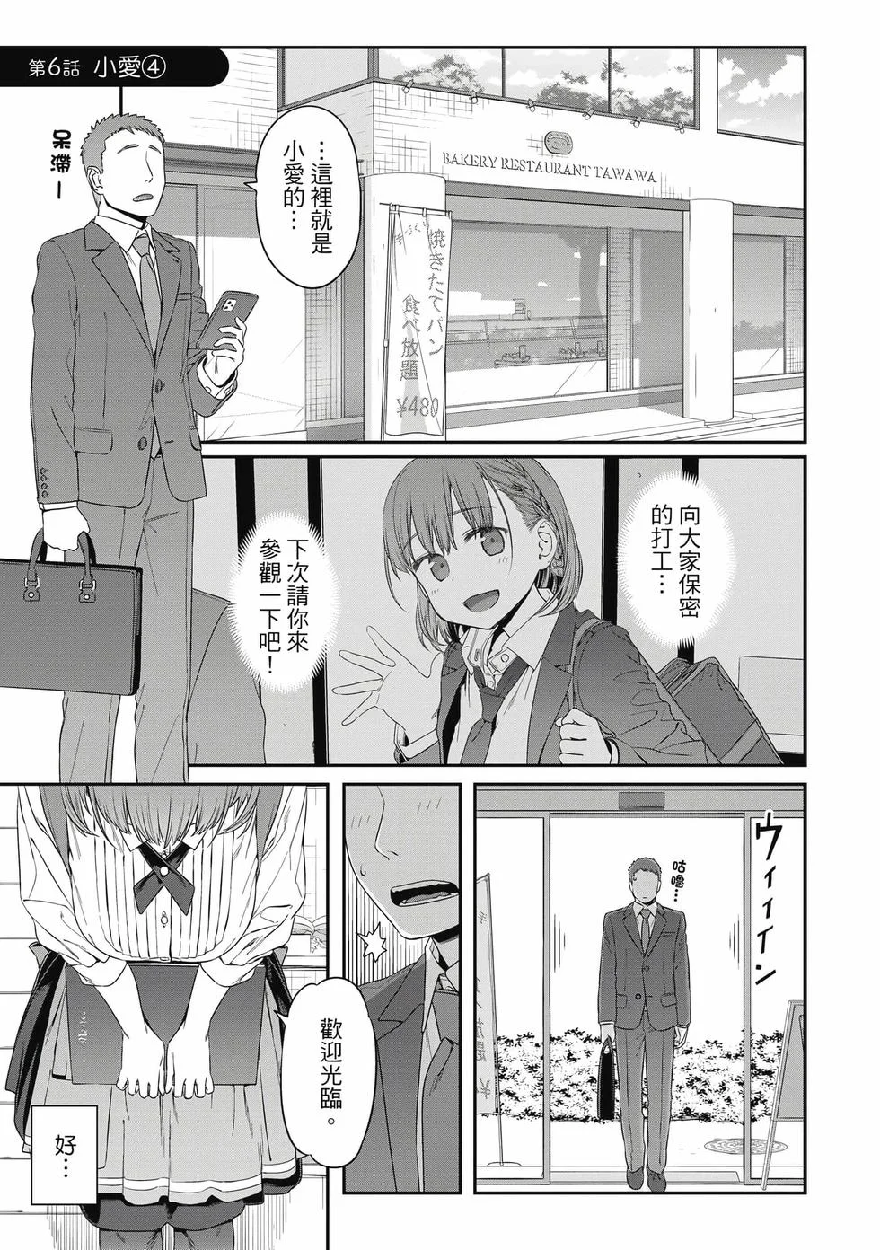 第225页