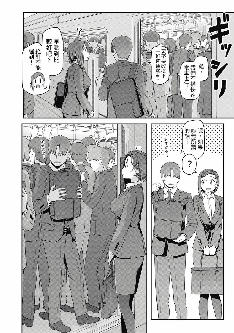 第156页