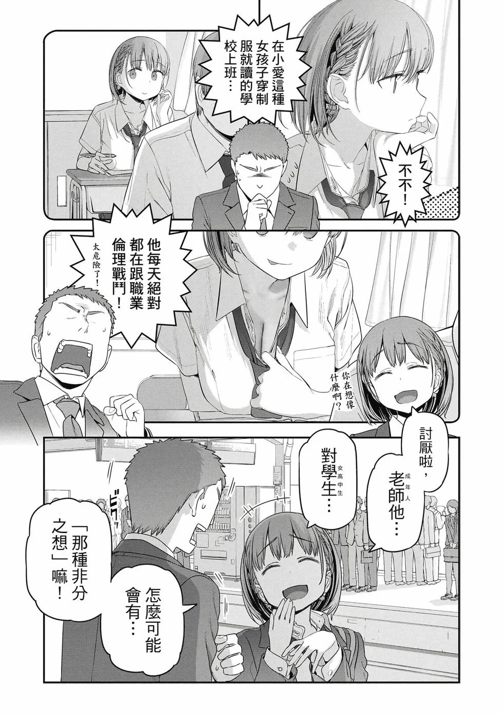第351页