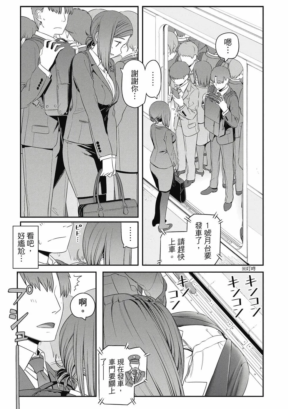 第159页