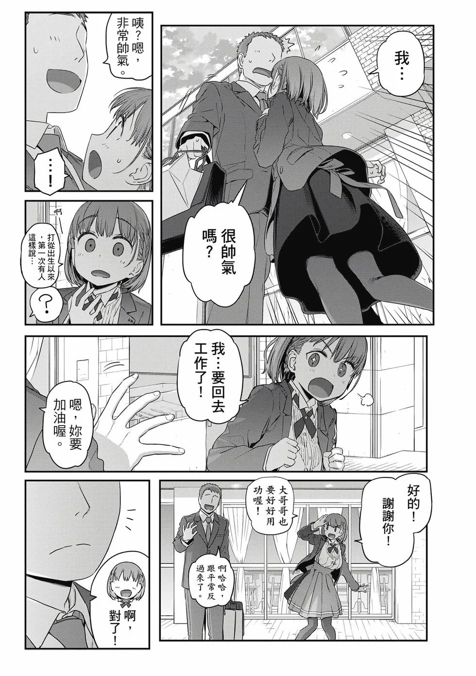 第261页