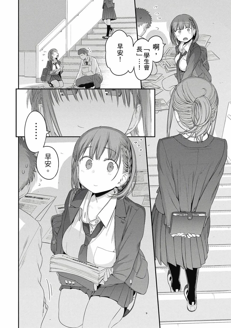 第360页
