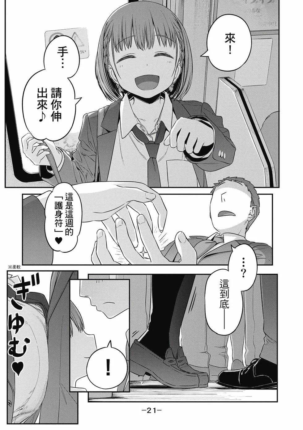 第63页