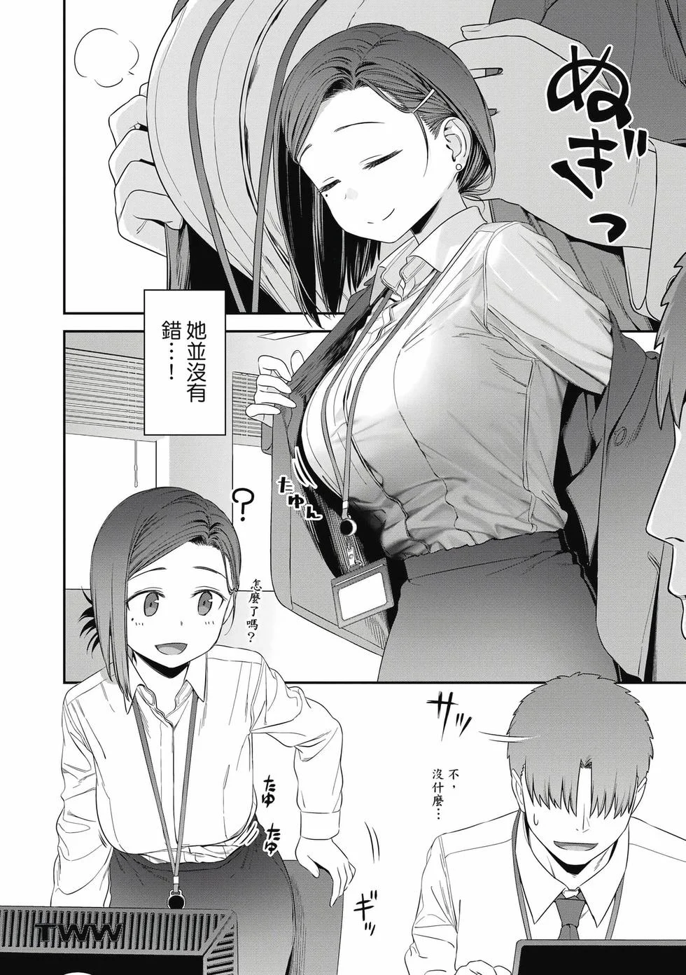 第84页