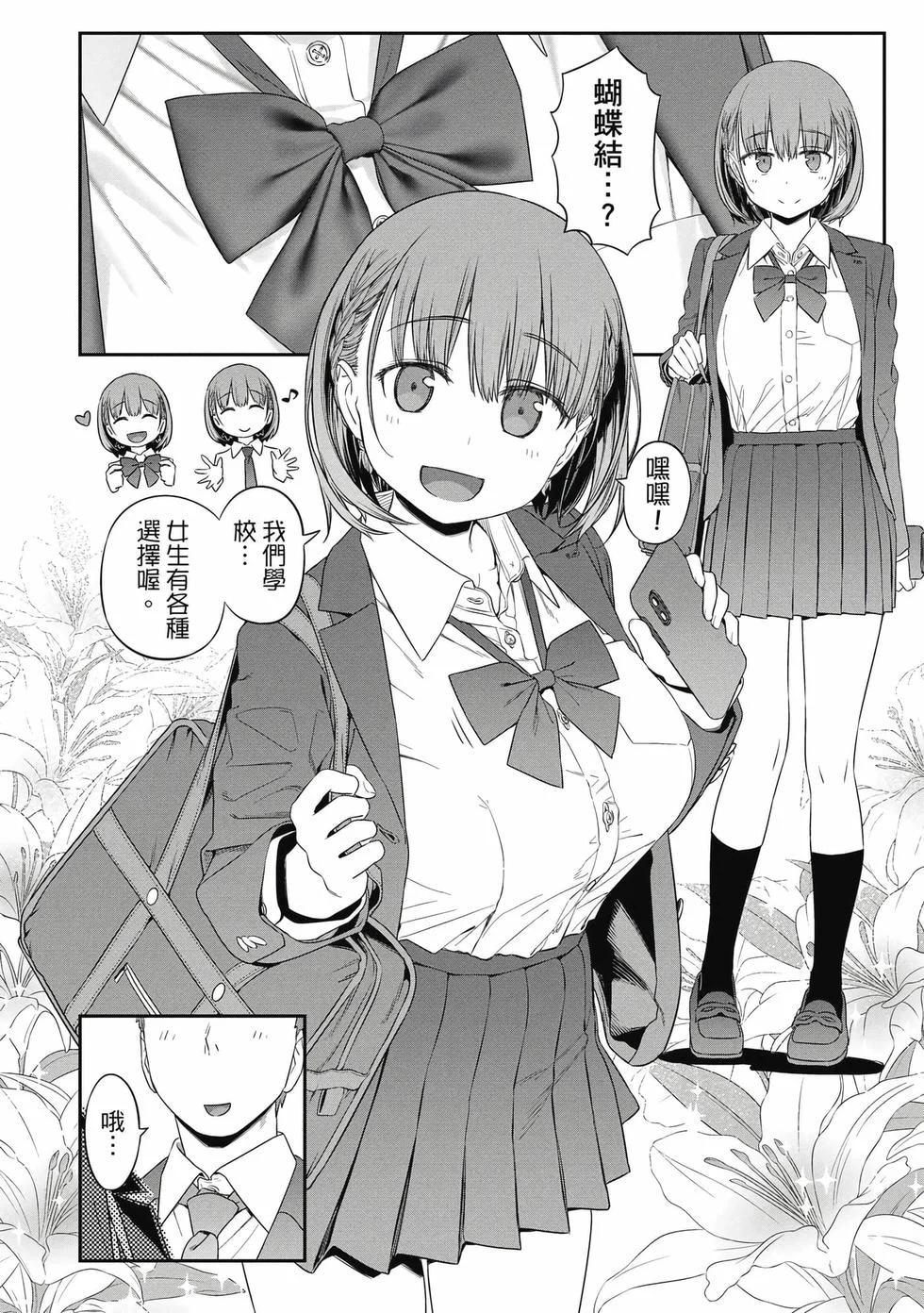 第114页