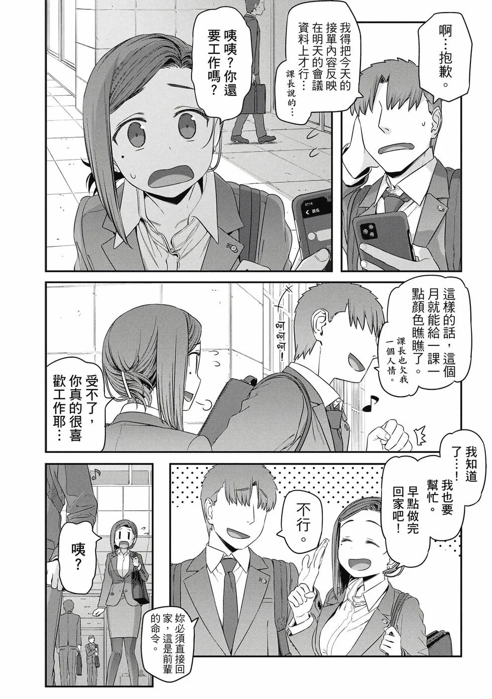 第174页