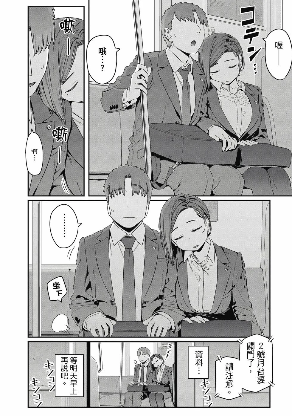 第180页