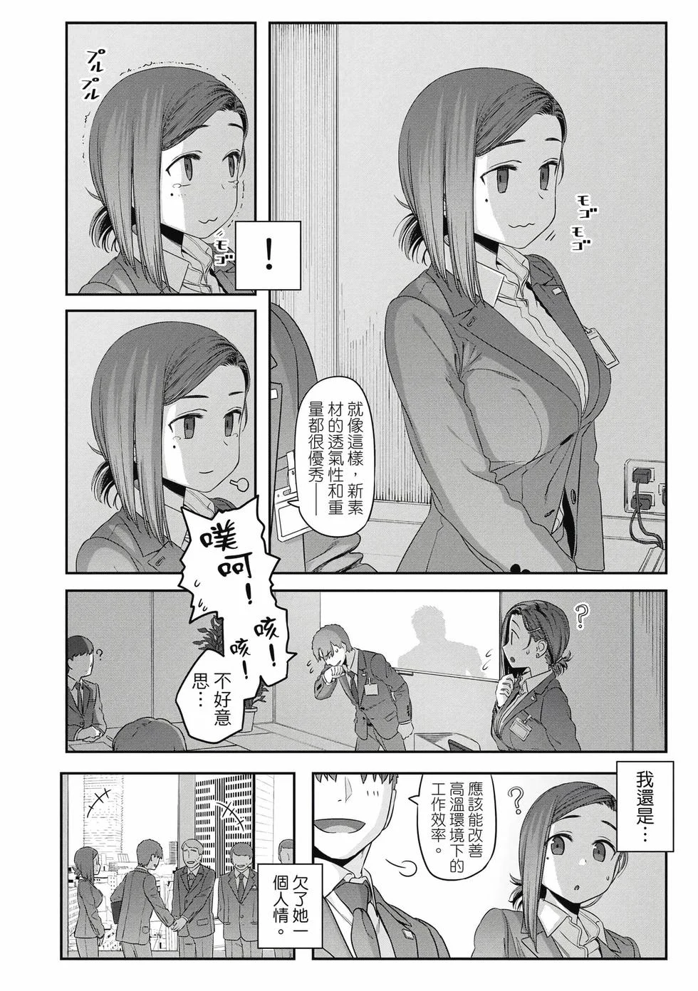 第168页