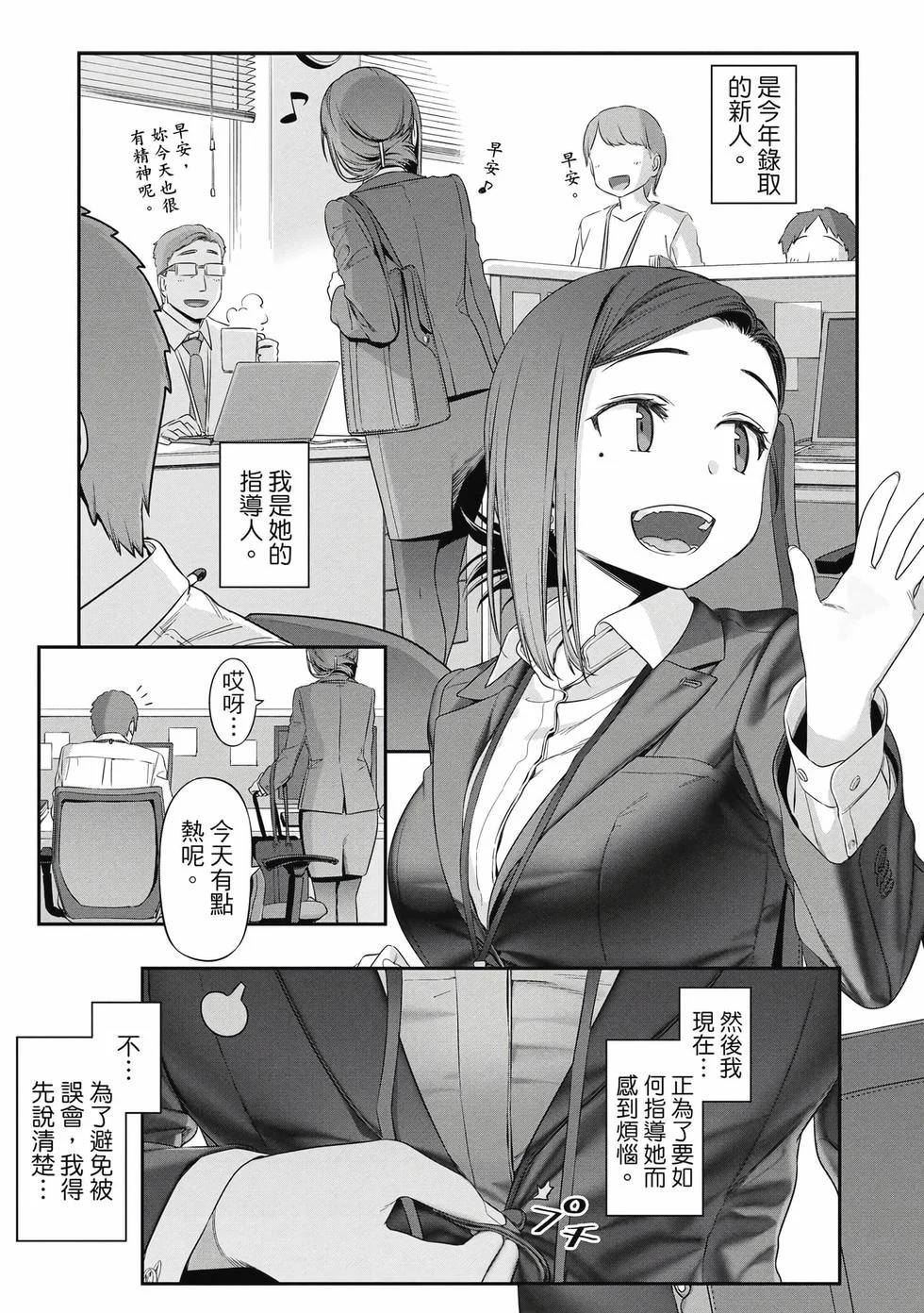 第81页