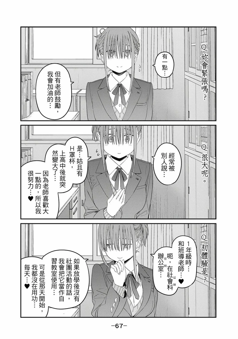 第201页
