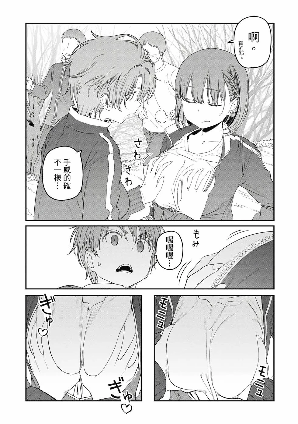 第108页
