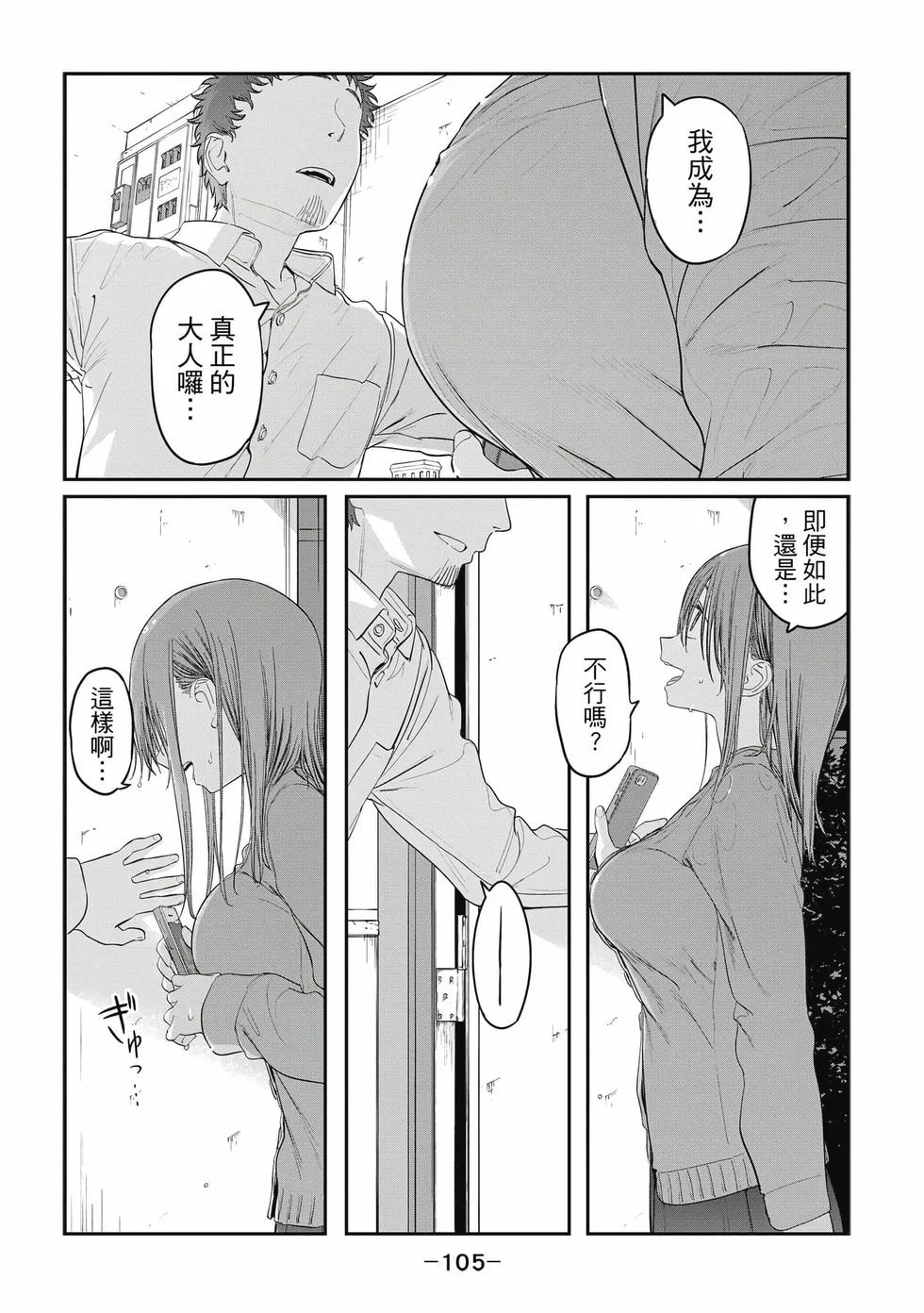 第315页