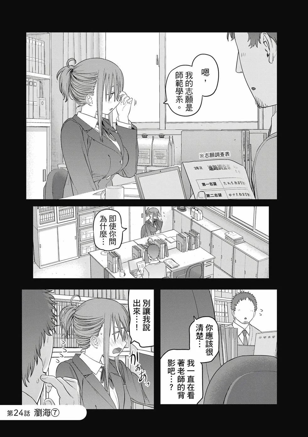 第183页