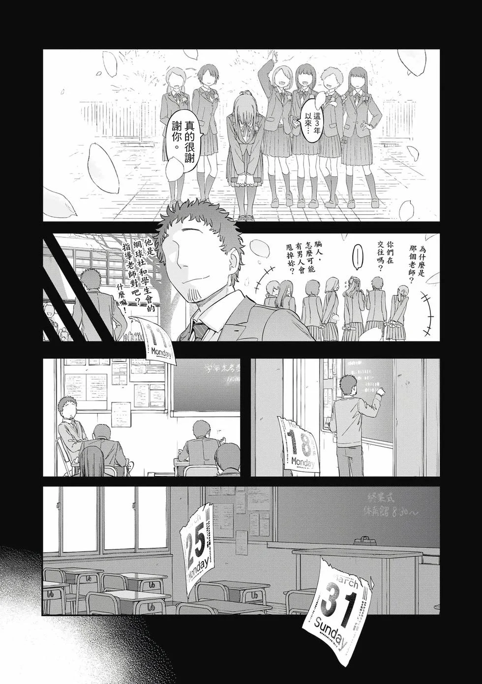 第306页