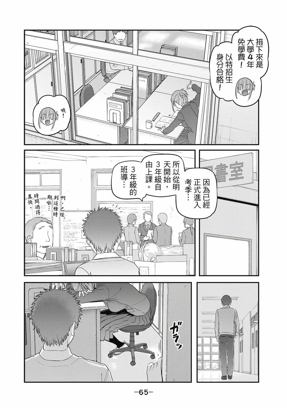 第195页