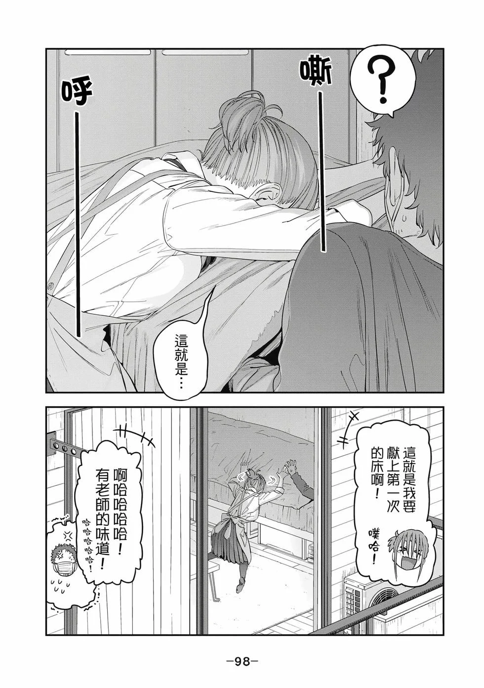 第294页