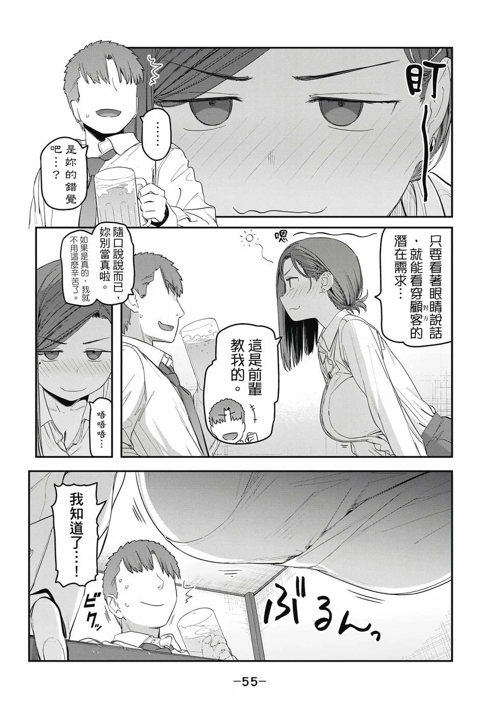 第165页