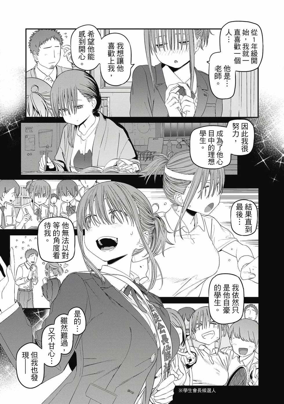 第207页