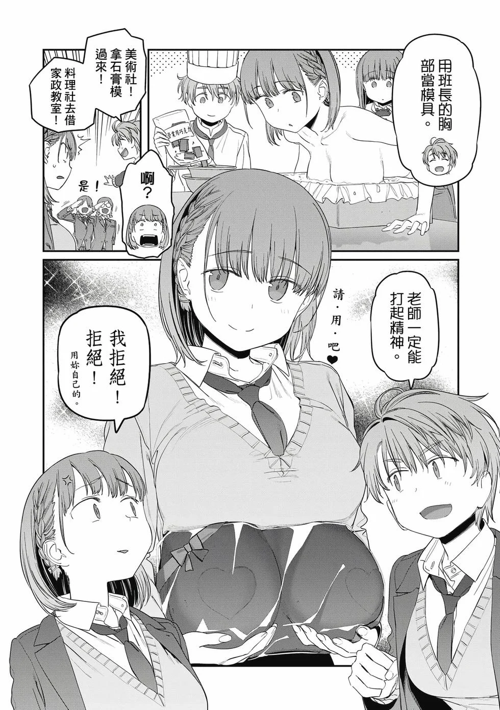 第240页