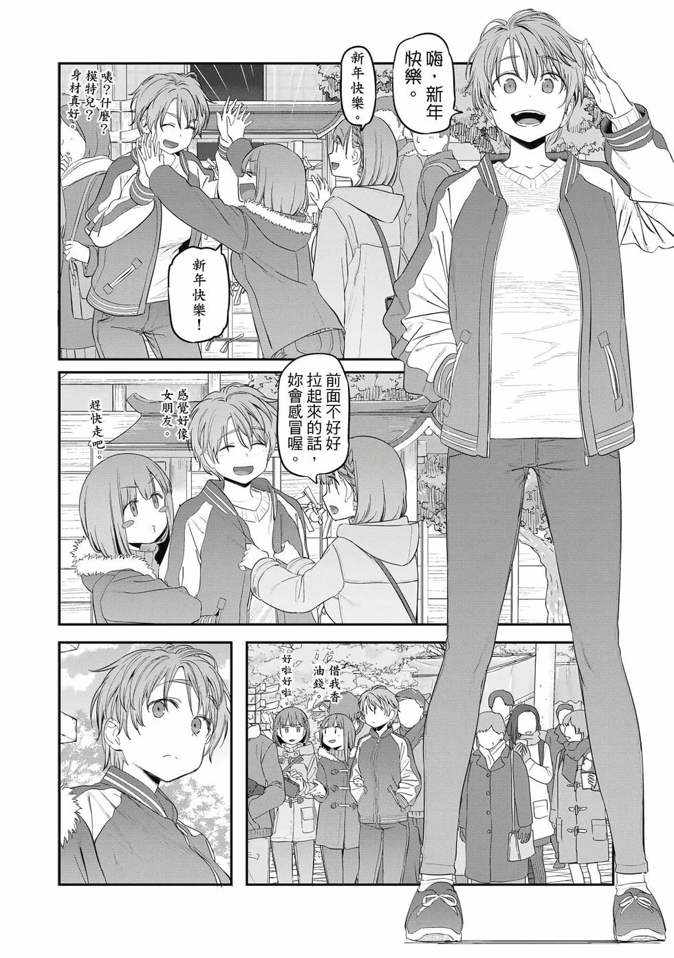 第30页