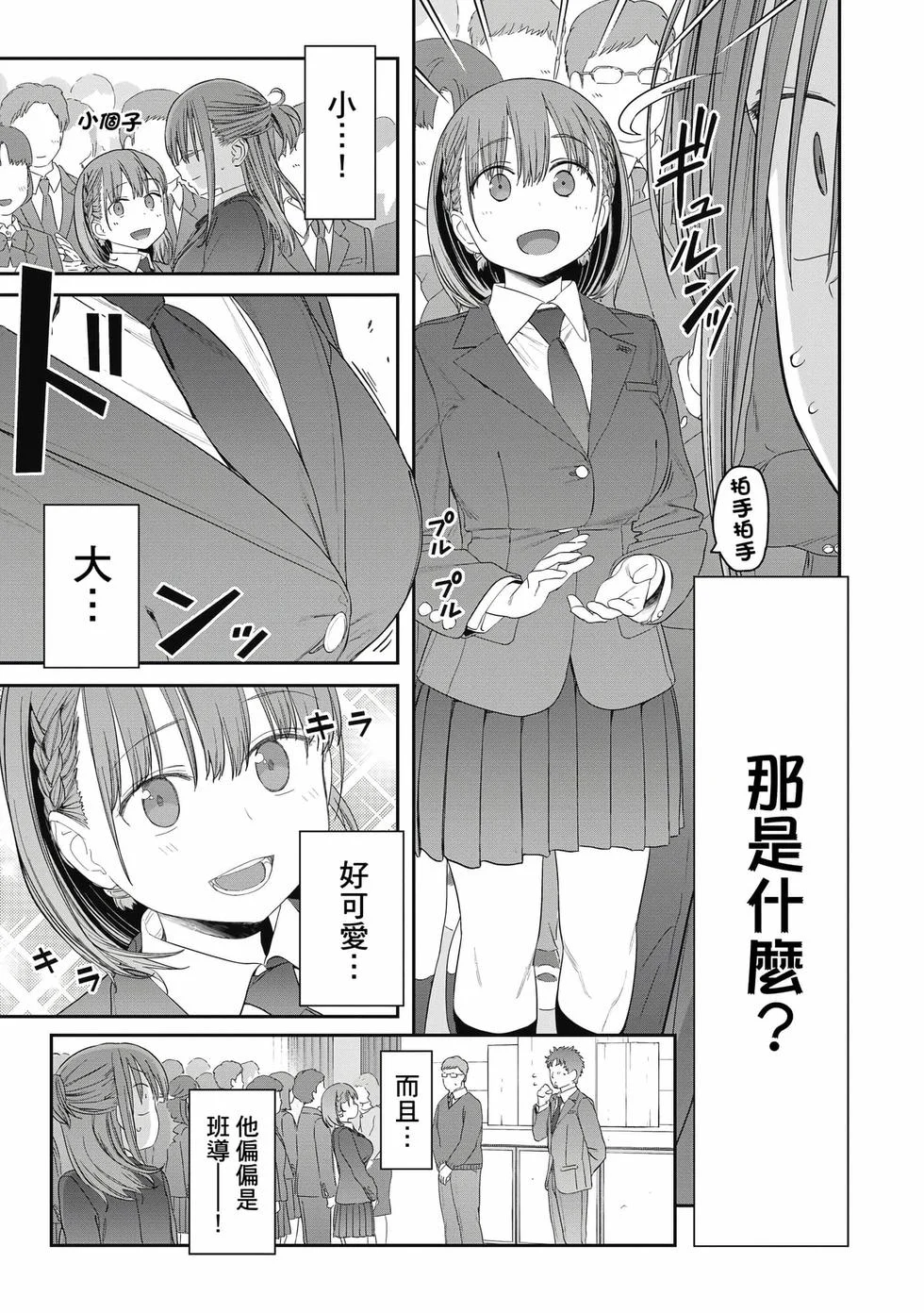 第51页