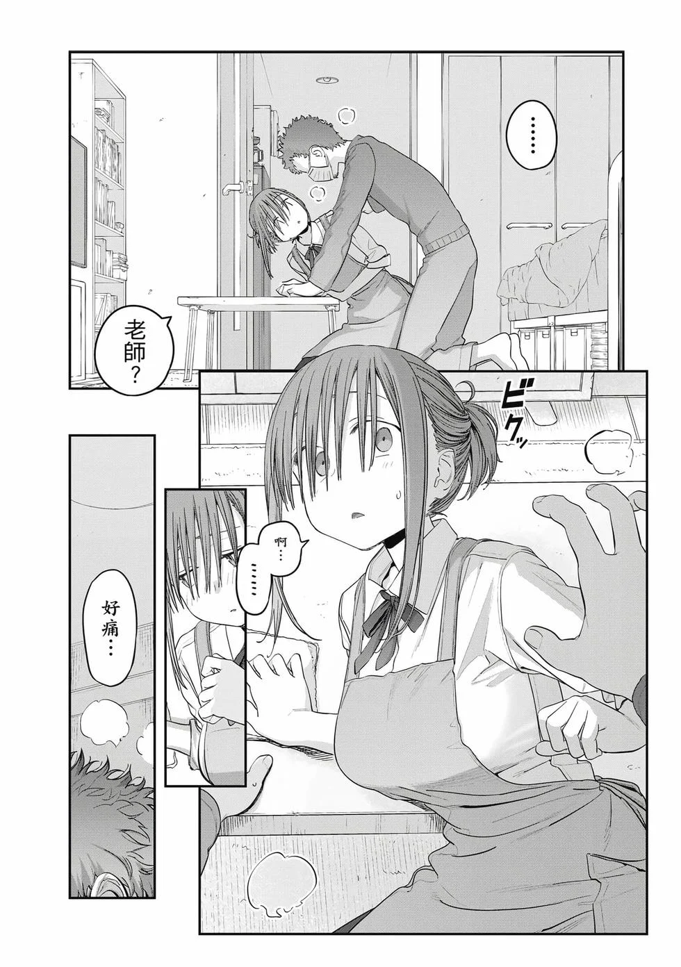 第282页