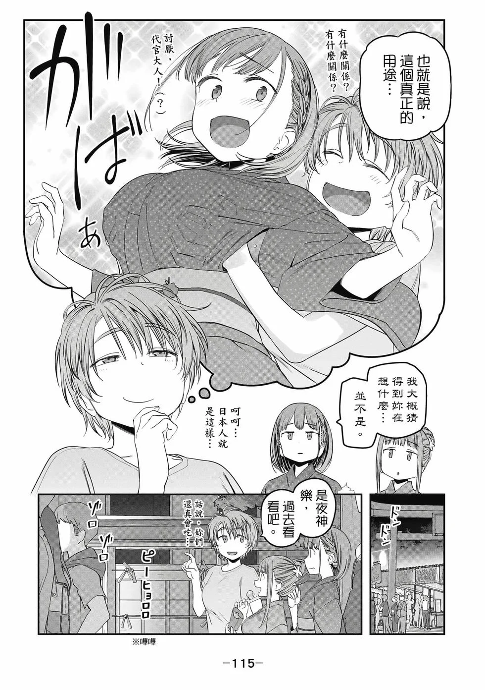 第345页
