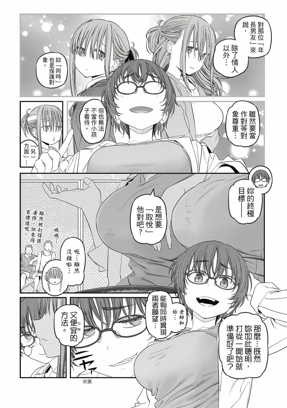 第96页