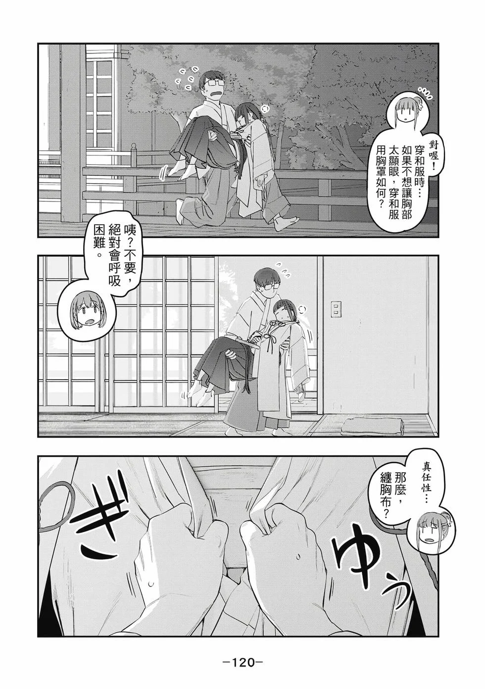 第360页