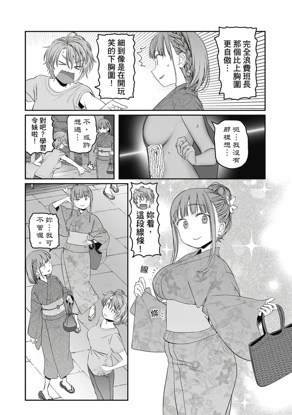 第336页