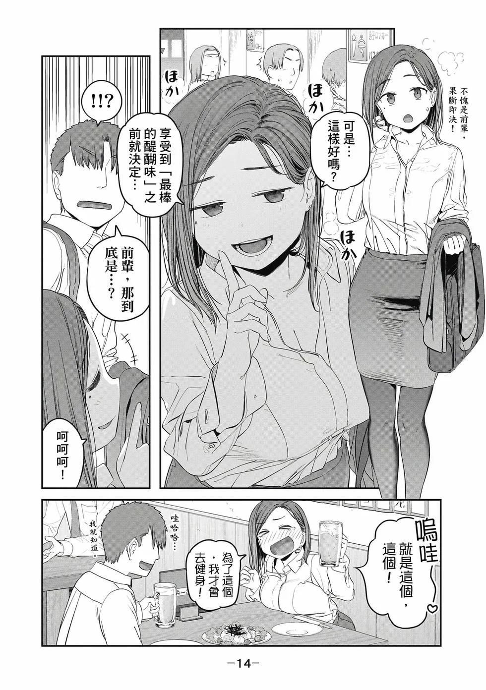 第42页